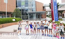 Field Trip