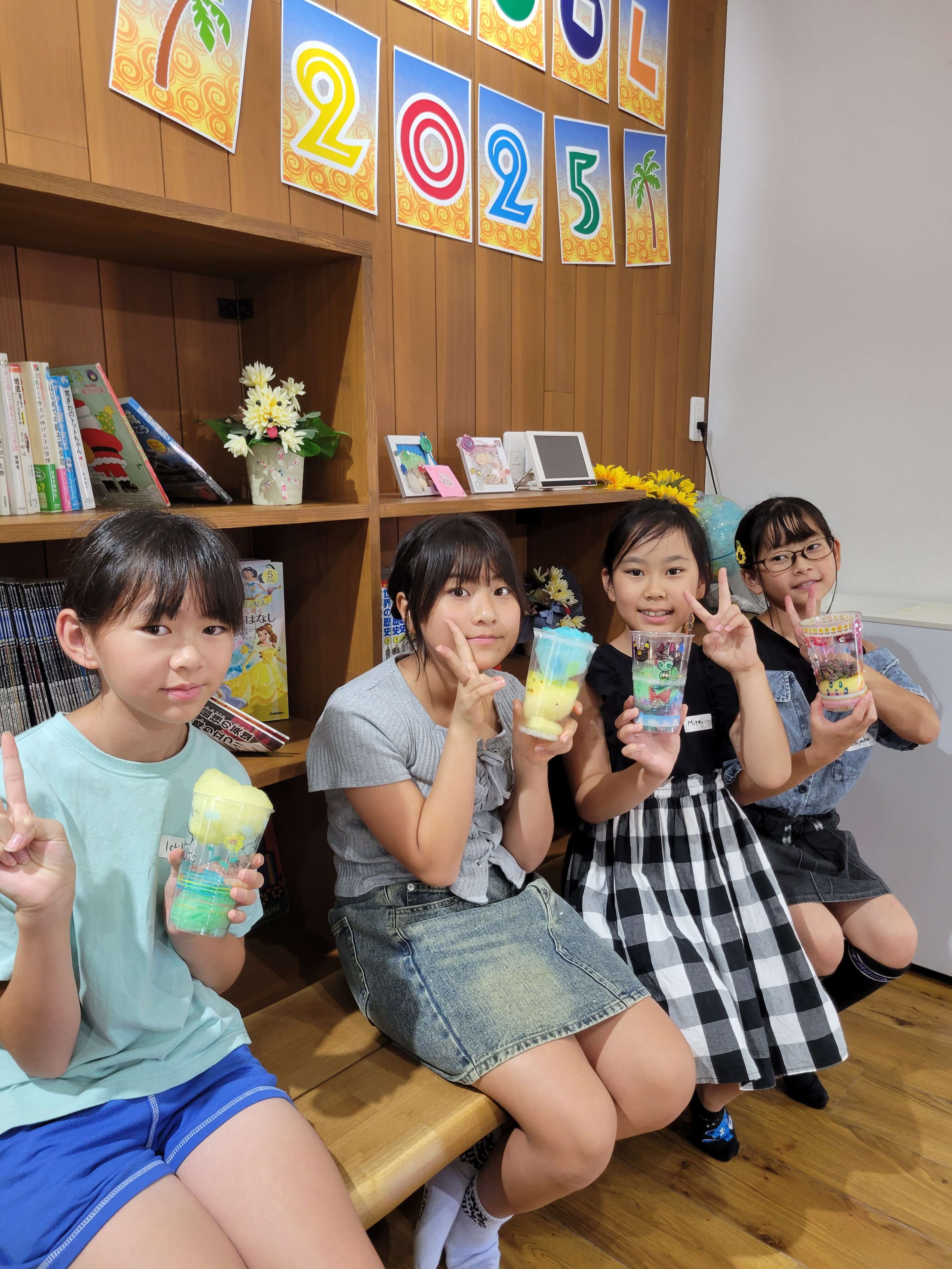 活動を楽しみ達成感を味わう子どもたち