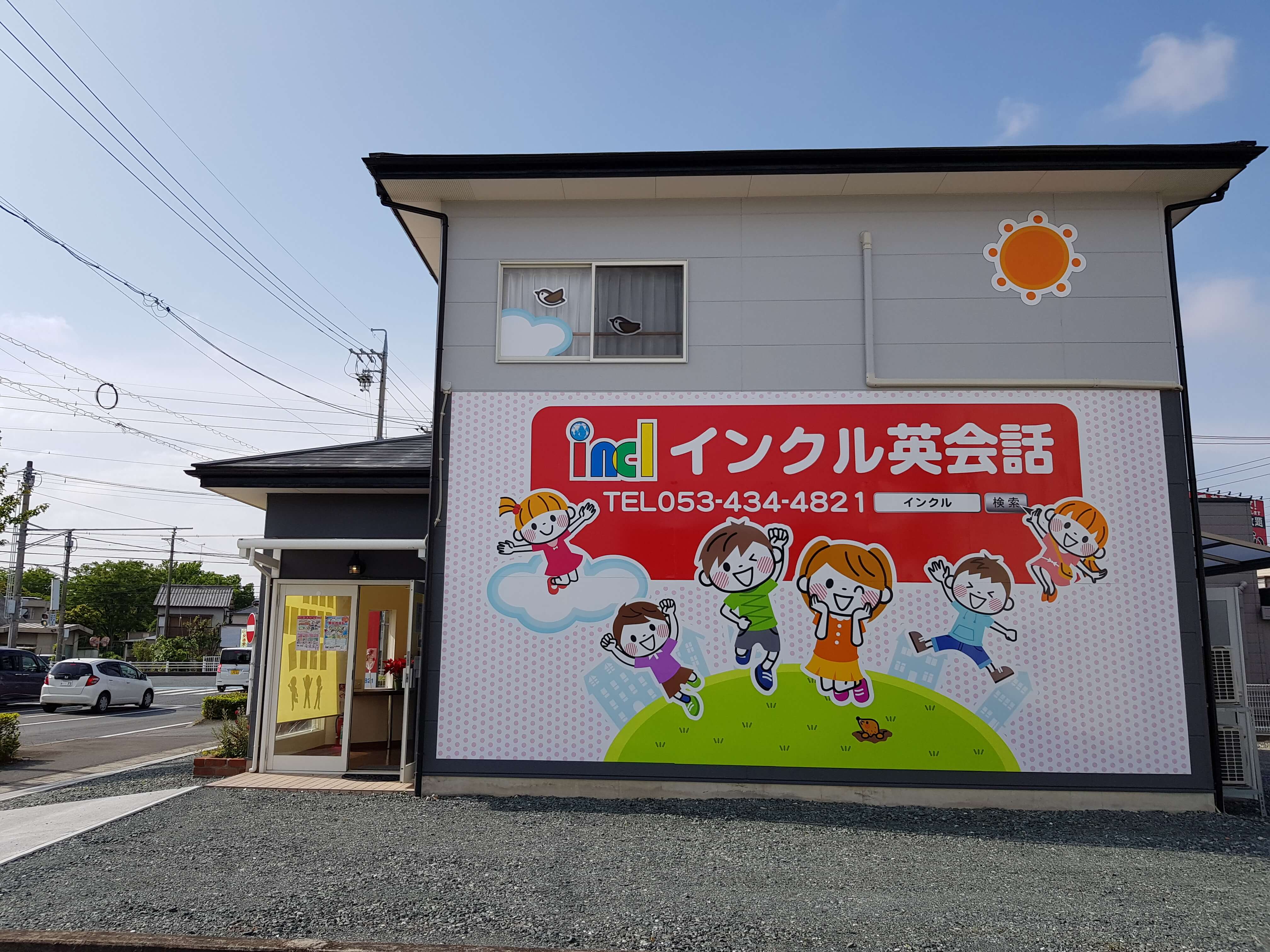 磐田校の外観