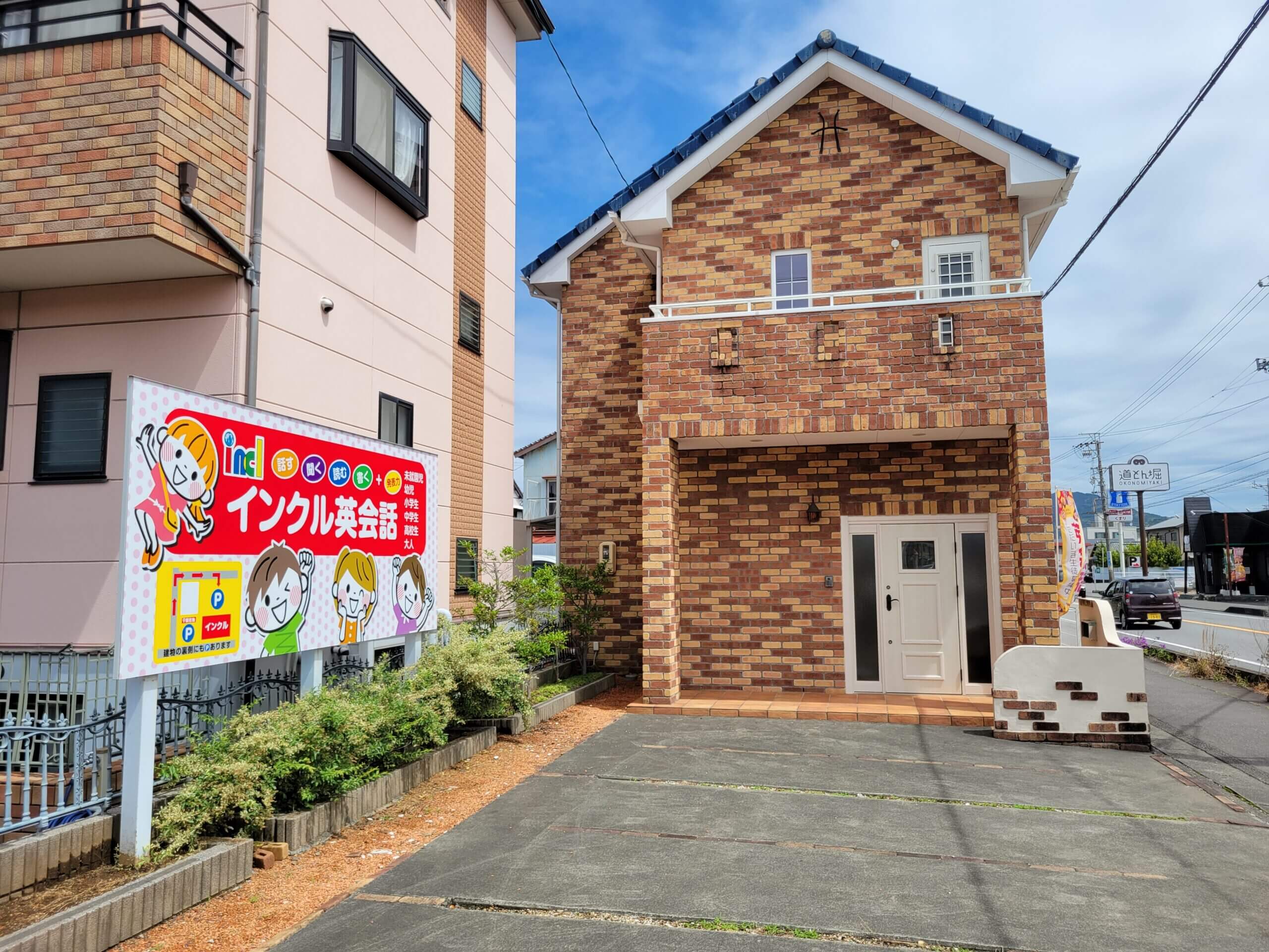 焼津校の外観