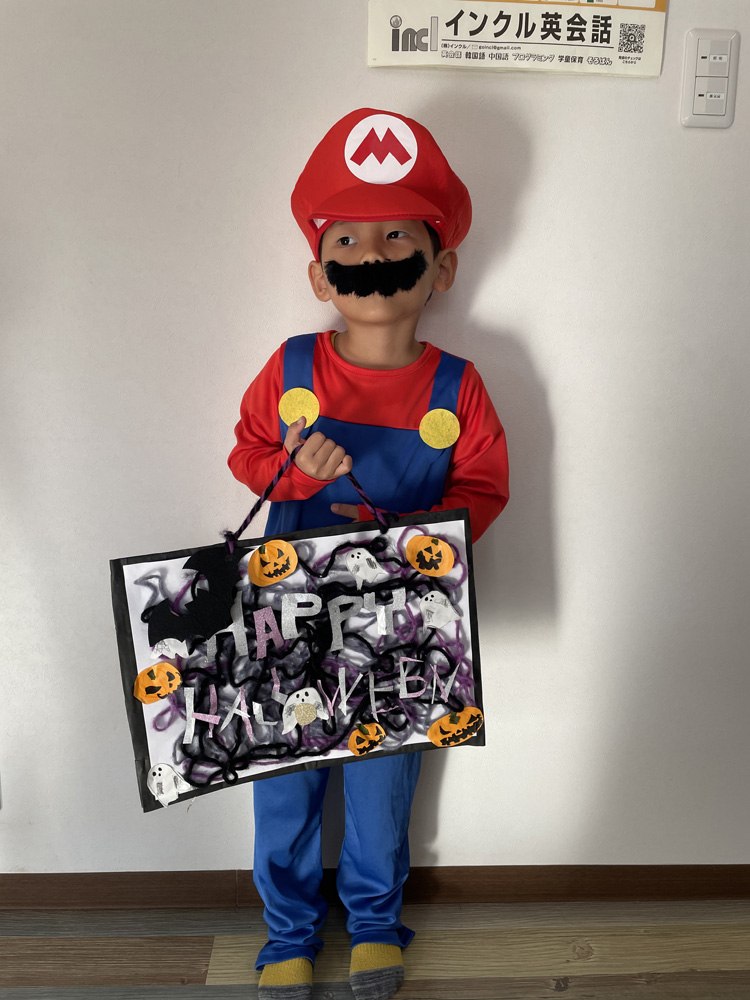 2025 Halloween Party photo 122