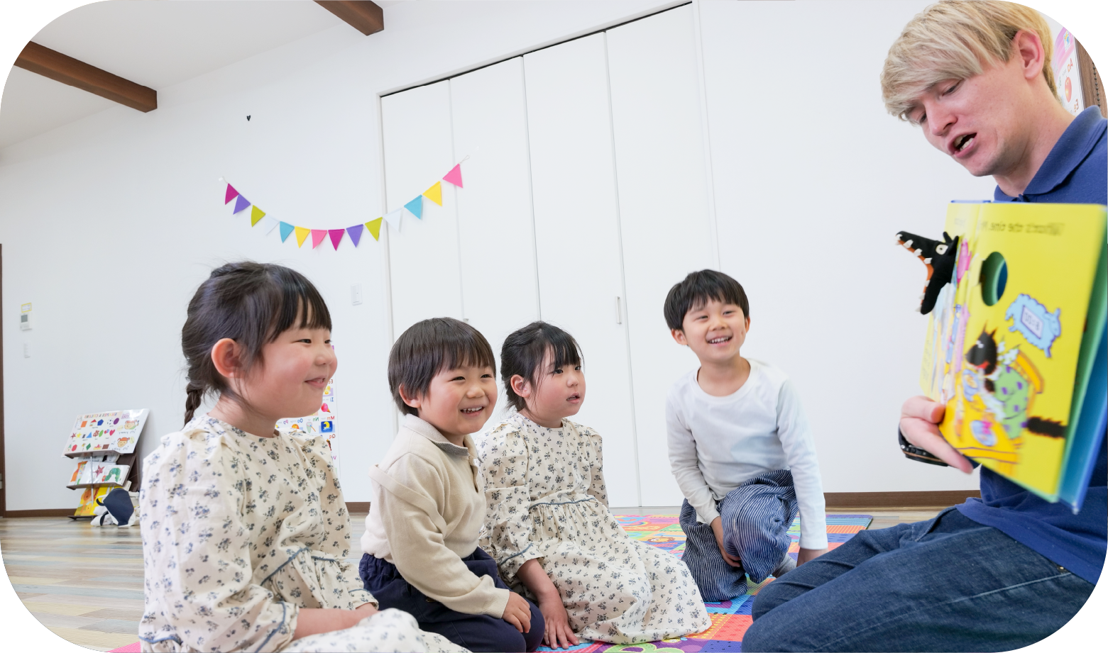 浜松市の子ども英会話インクルの特徴