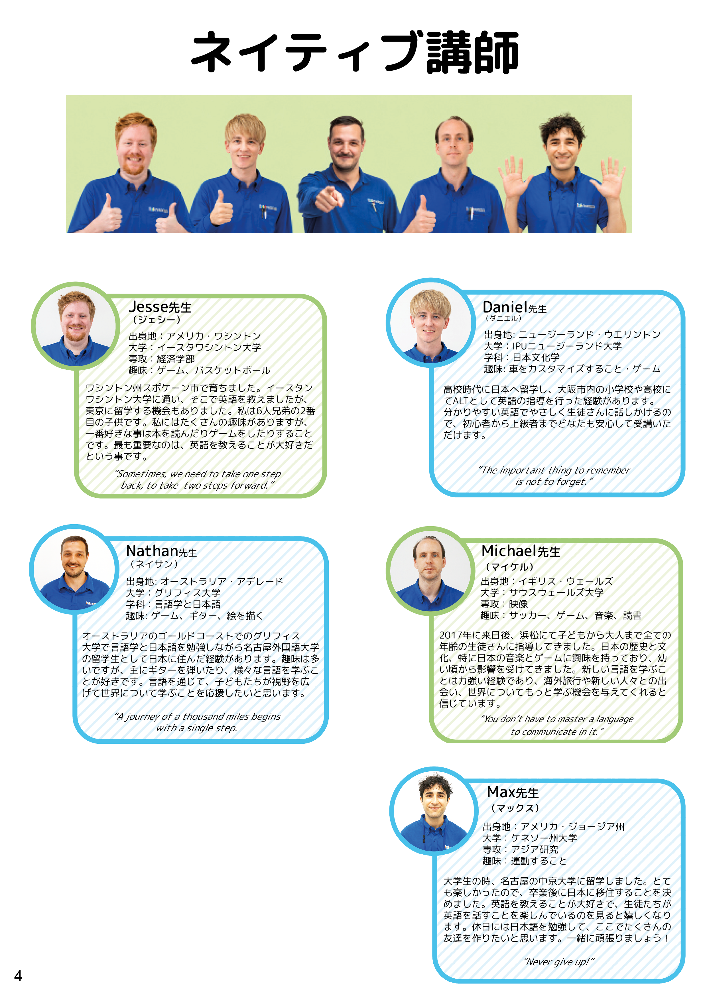大人のイベント